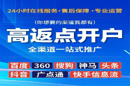 揭秘某大牌的信息流广告投放策略与效果