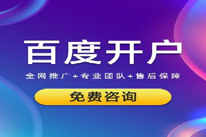 开户即享高返点：快速盈利的秘诀