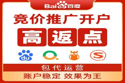 百度竞价个人开户案例剖析：如何实现广告效果最大化